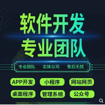 开发外卖小程序的功能架构有哪些